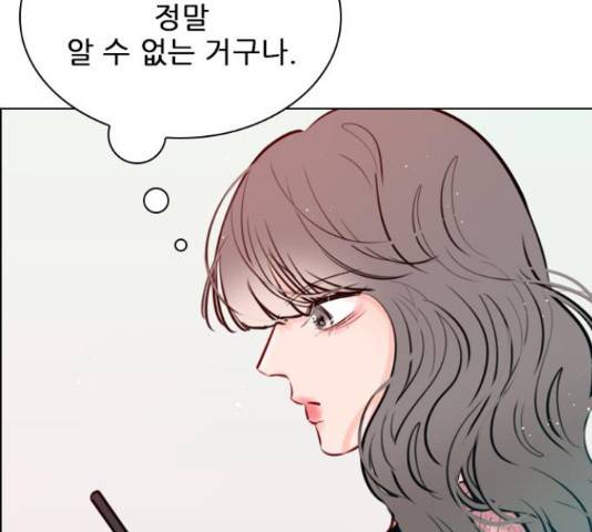 플레이, 플리 85화 131