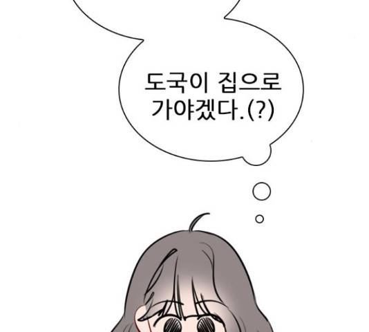플레이, 플리 85화 137