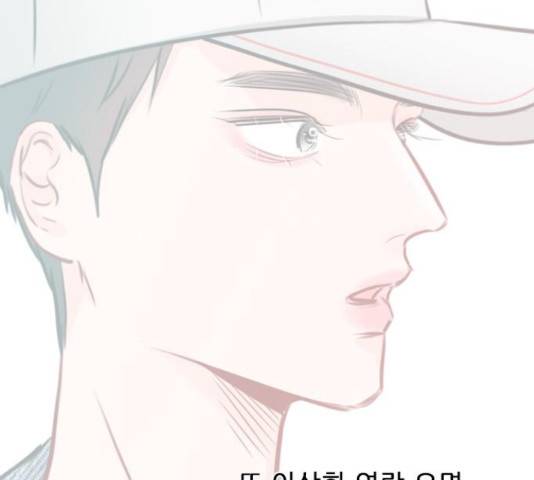 플레이, 플리 85화 140