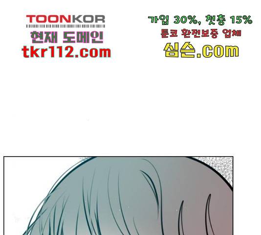 플레이, 플리 85화 147