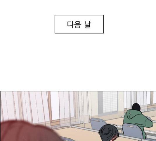 플레이, 플리 85화 174