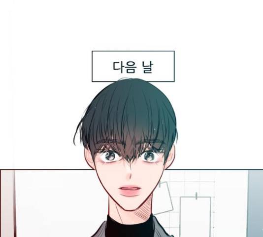 플레이, 플리 85화 189