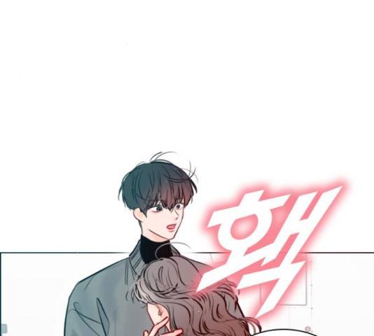 플레이, 플리 85화 194