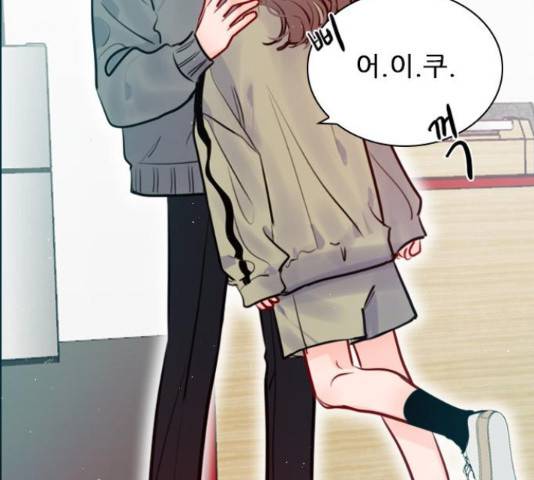 플레이, 플리 85화 195