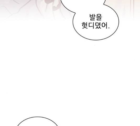 플레이, 플리 85화 200