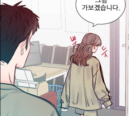 플레이, 플리 85화 208