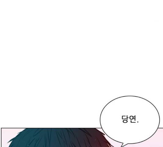 플레이, 플리 85화 219