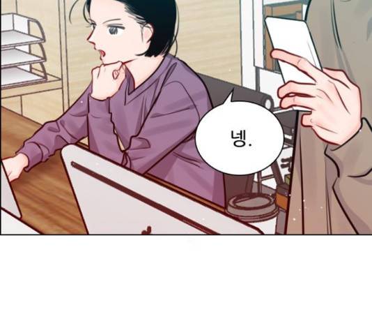 플레이, 플리 85화 223