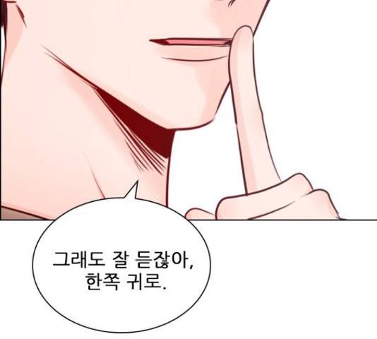 플레이, 플리 85화 226