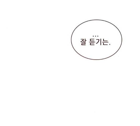 플레이, 플리 85화 227