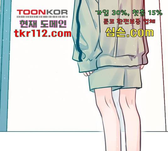 플레이, 플리 85화 229