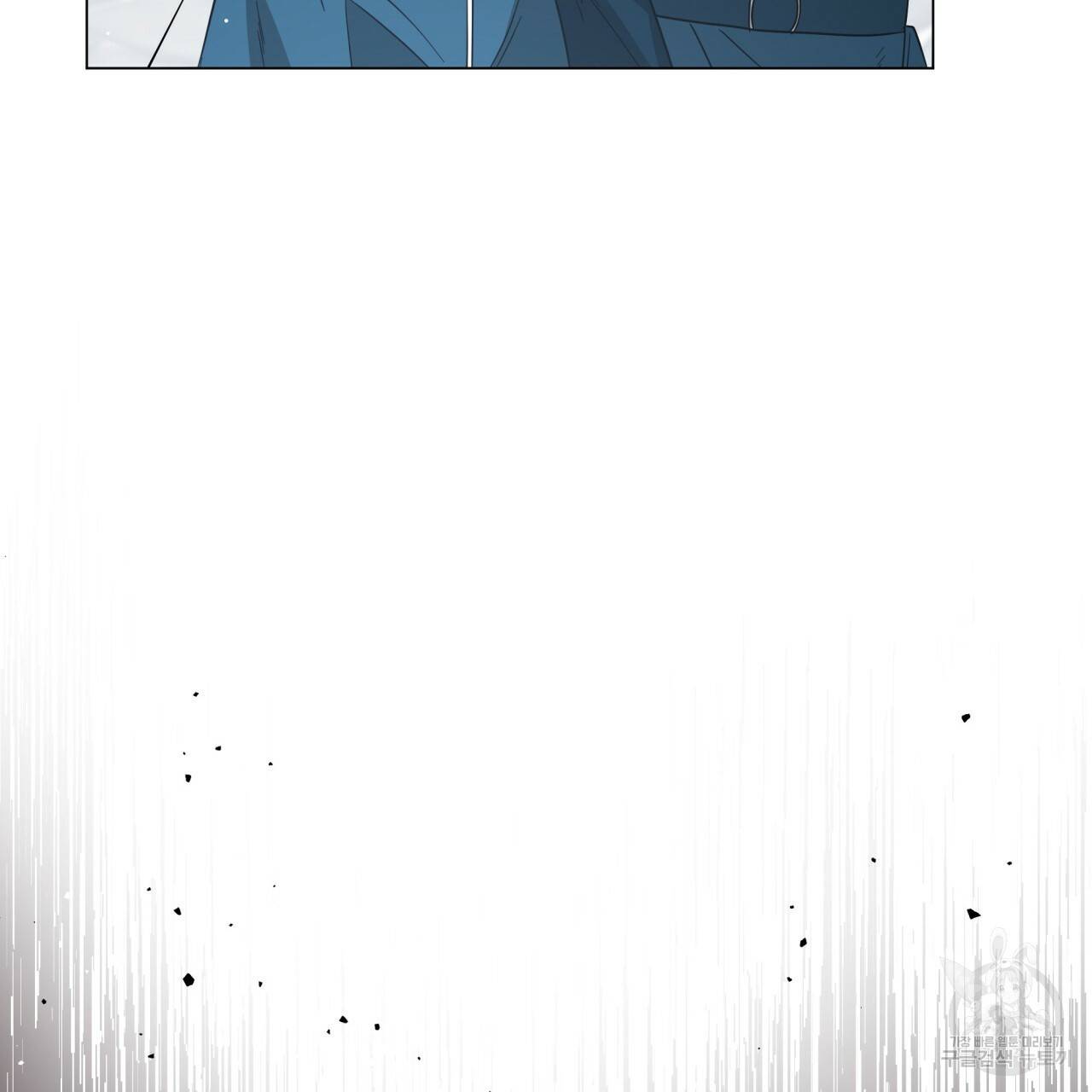 미남과 야수 79화 3