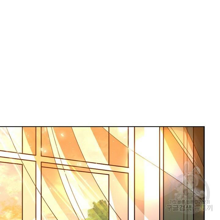 브릴리 148화 2