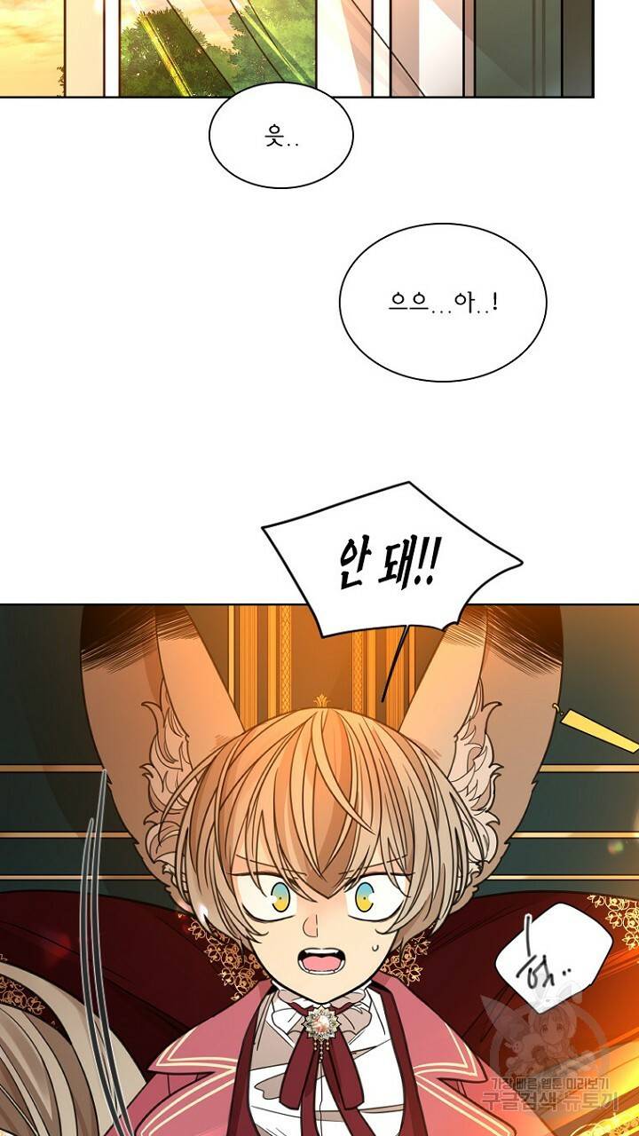 브릴리 148화 3