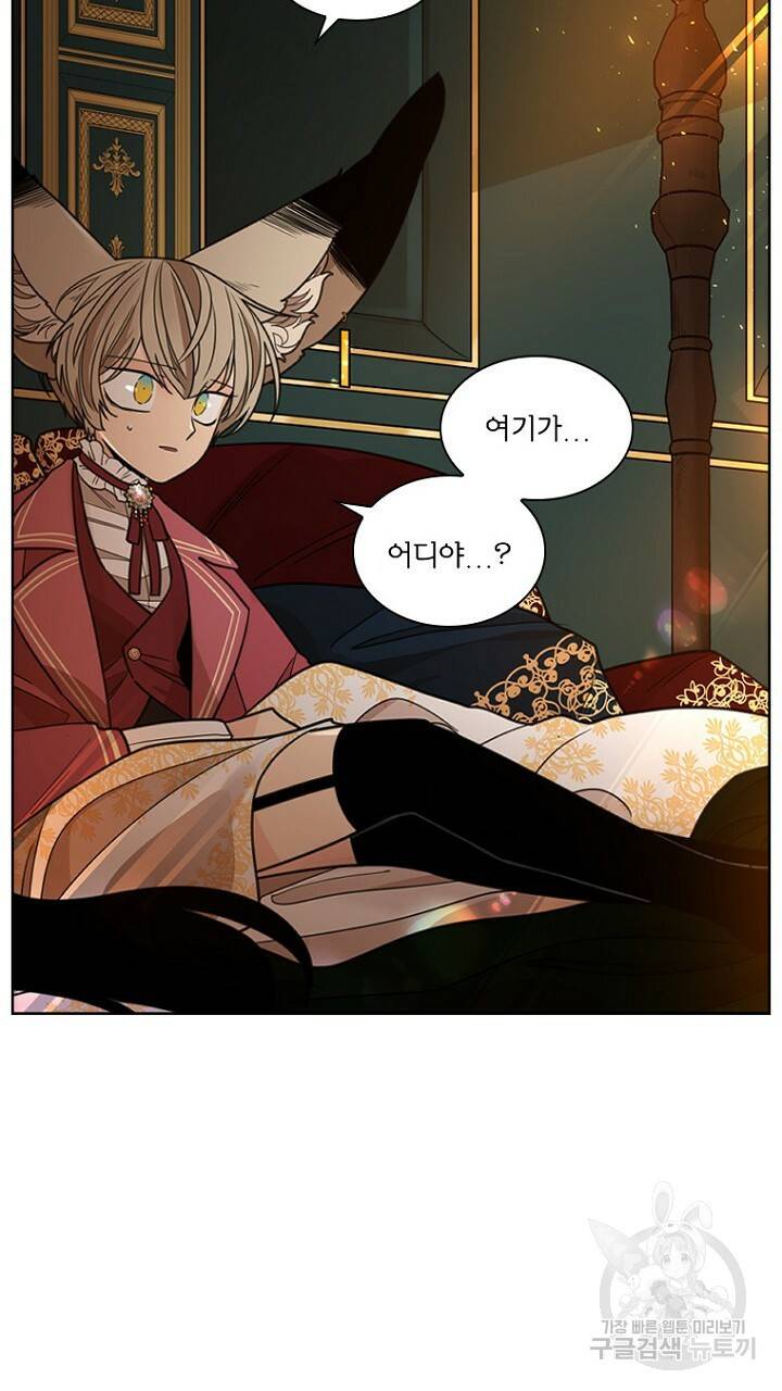 브릴리 148화 5