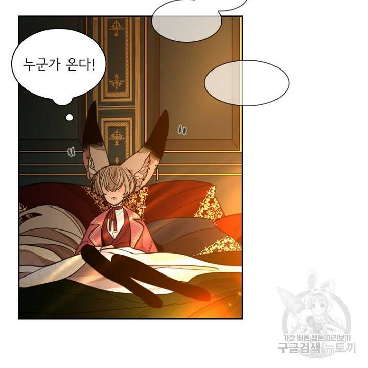 브릴리 148화 8
