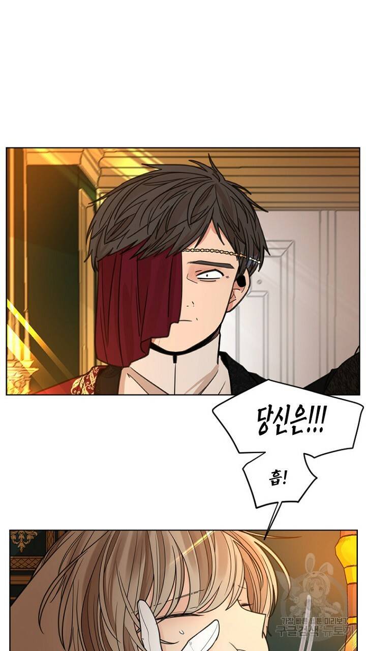 브릴리 148화 11