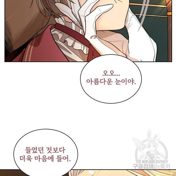 브릴리 148화 12