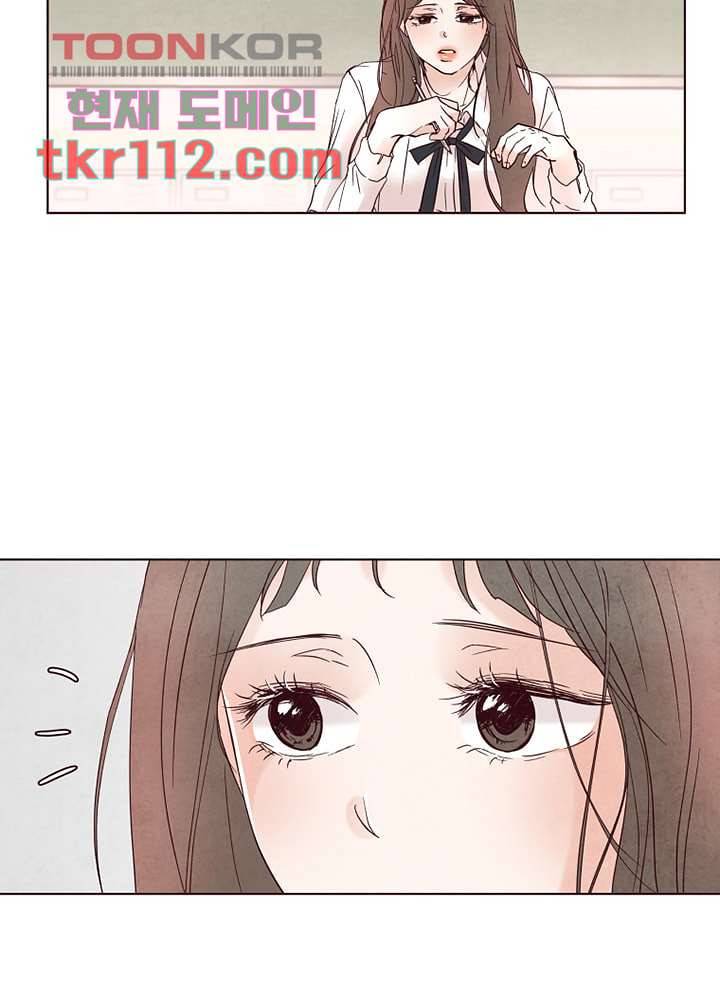 겨울과 봄사이 36화 2