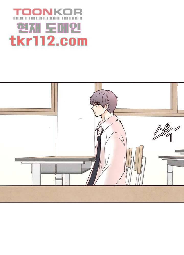 겨울과 봄사이 36화 3
