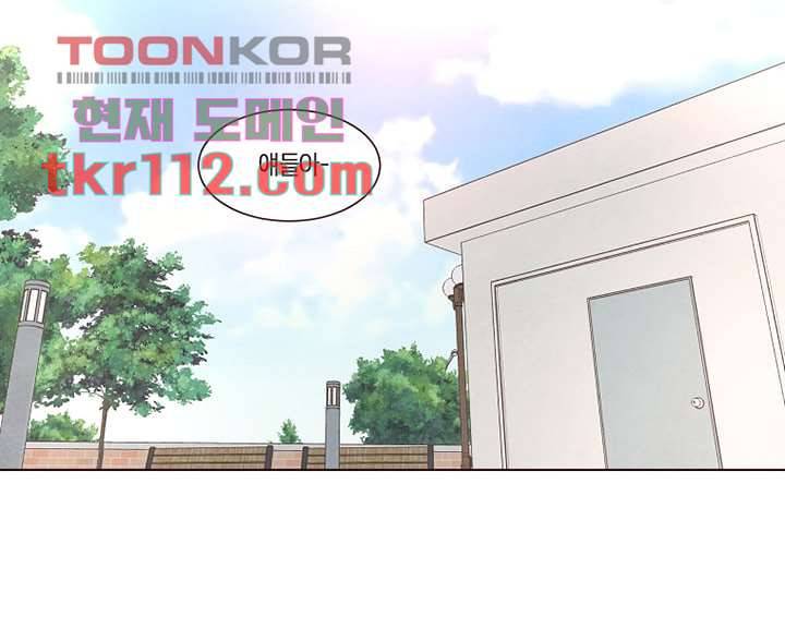 겨울과 봄사이 36화 8
