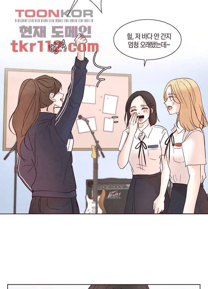 겨울과 봄사이 36화 13