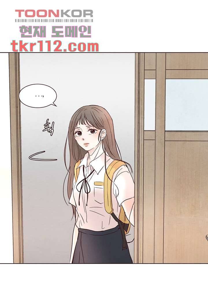 겨울과 봄사이 36화 25