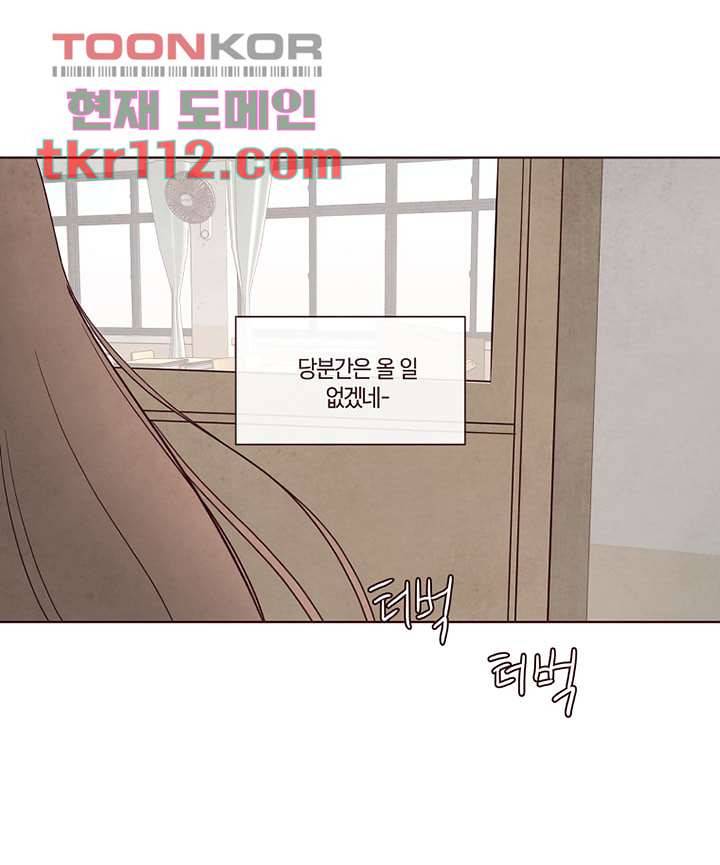 겨울과 봄사이 36화 27