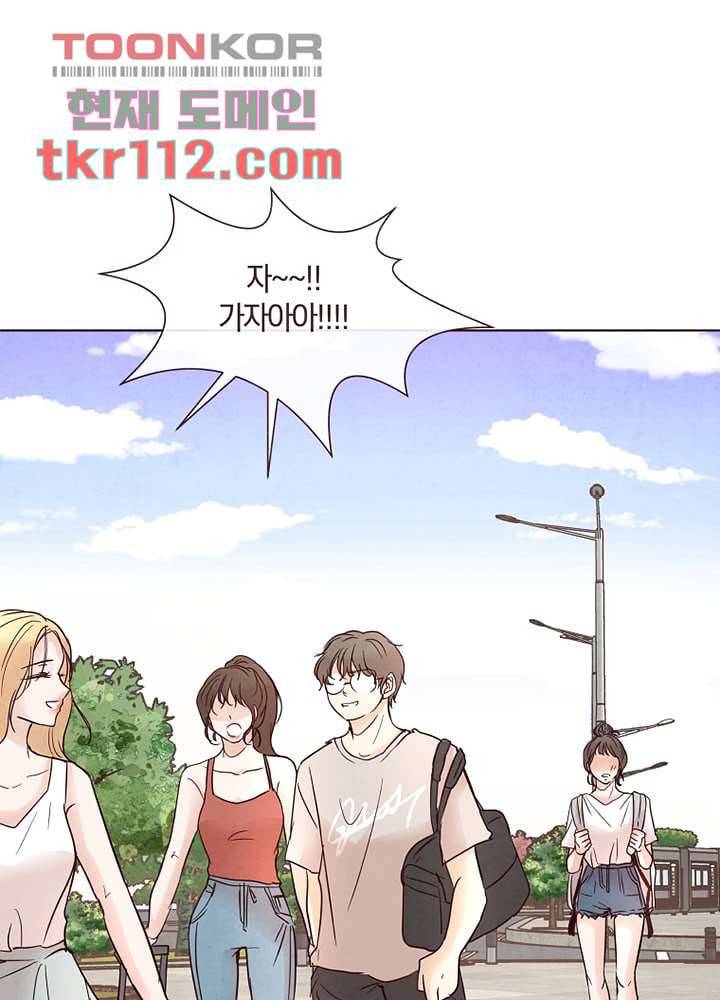 겨울과 봄사이 36화 31