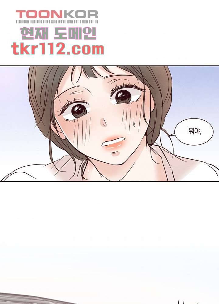 겨울과 봄사이 36화 36