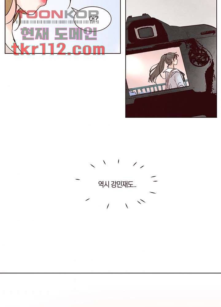겨울과 봄사이 36화 47