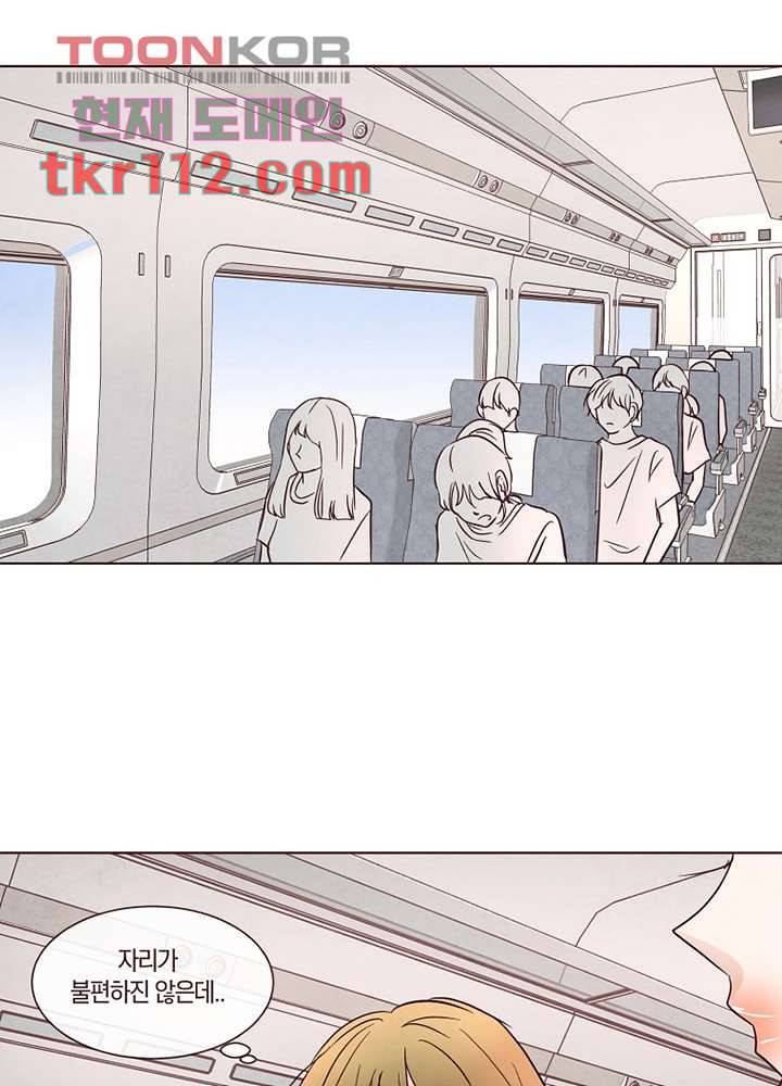겨울과 봄사이 36화 49