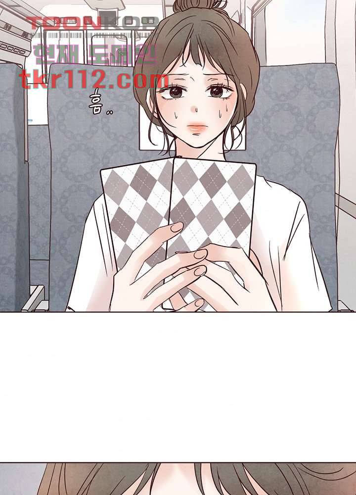 겨울과 봄사이 36화 56