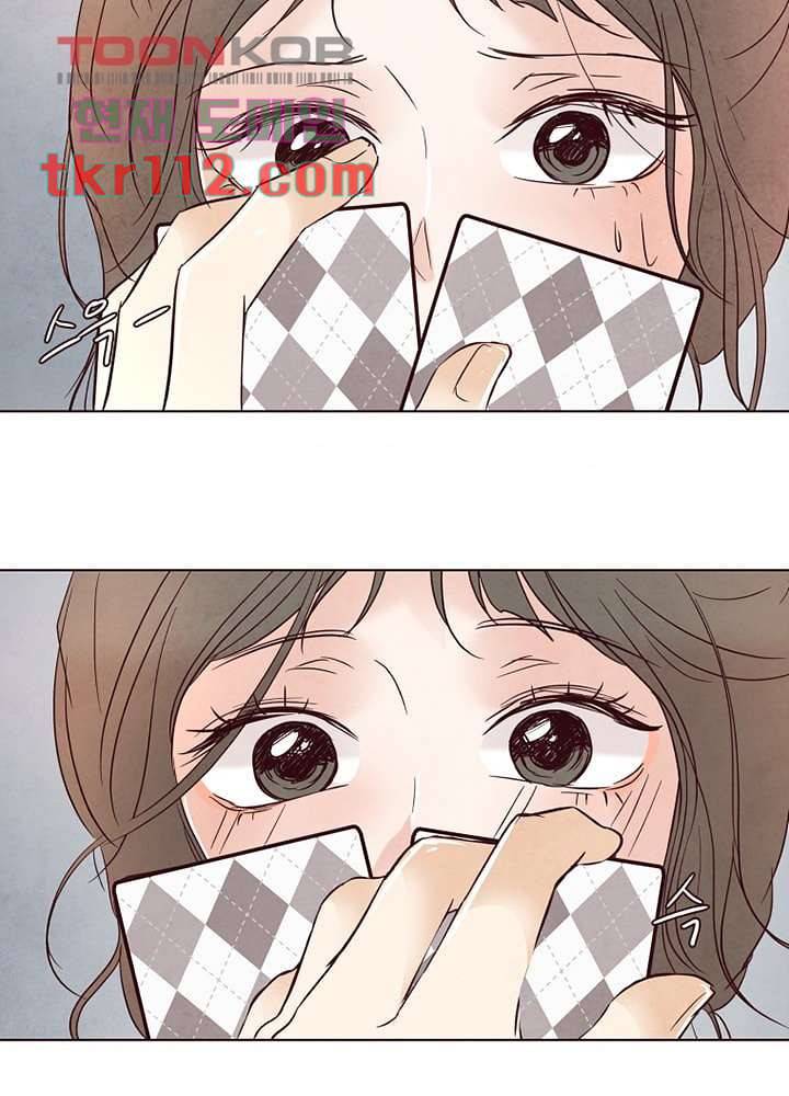 겨울과 봄사이 36화 57