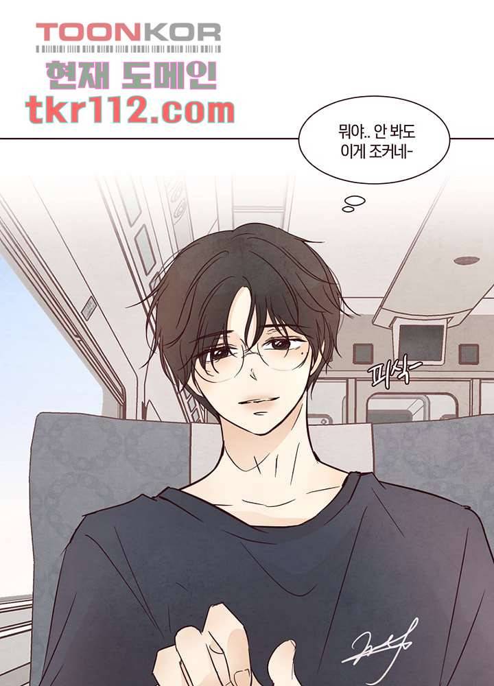 겨울과 봄사이 36화 59