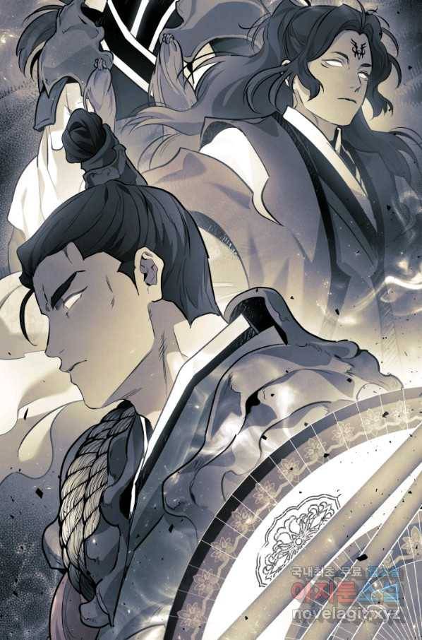 신과 함께 레벨업 53화 4