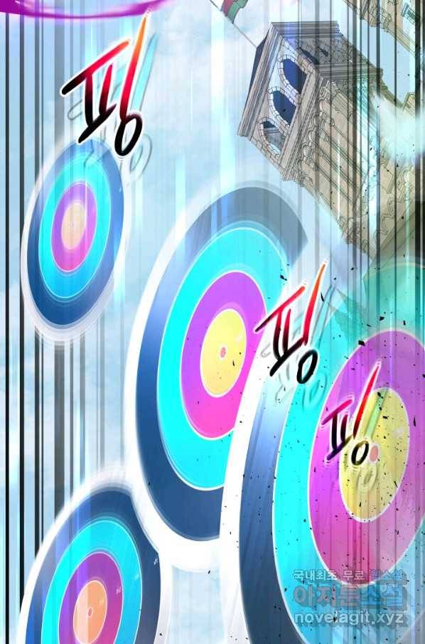 신과 함께 레벨업 53화 27