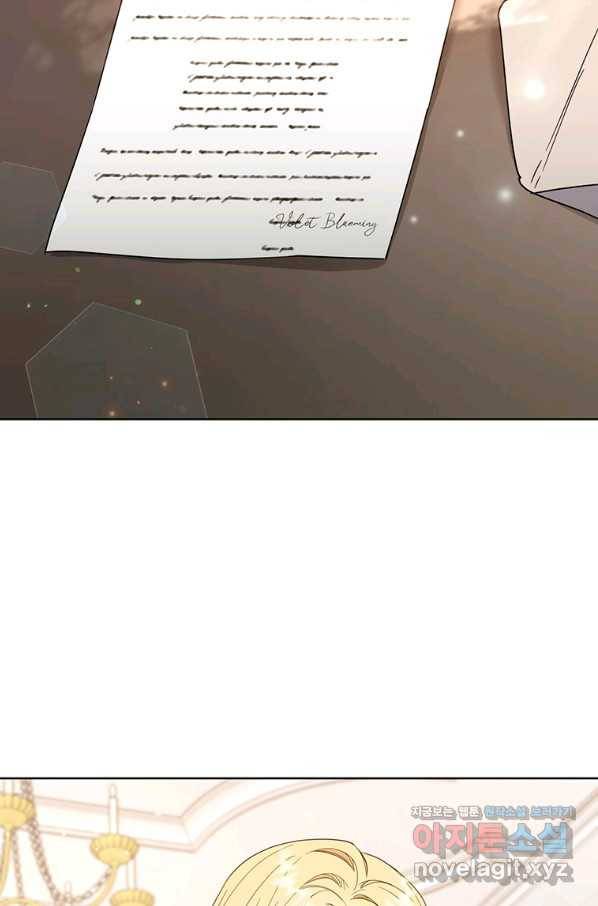 당신의 이해를 돕기 위하여 82화 4