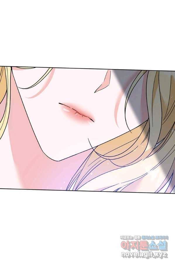 당신의 이해를 돕기 위하여 82화 6