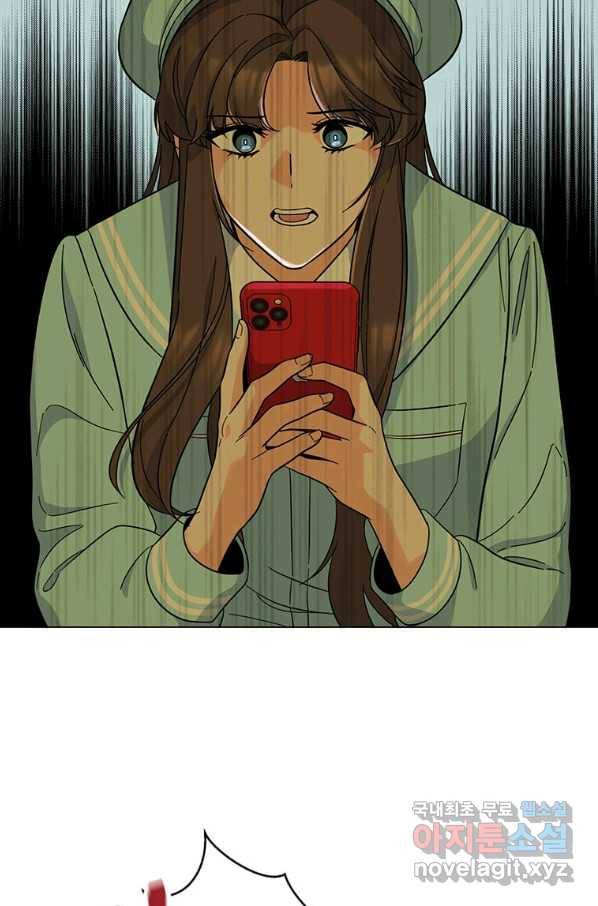 1년차 만렙 매니저 51화 30