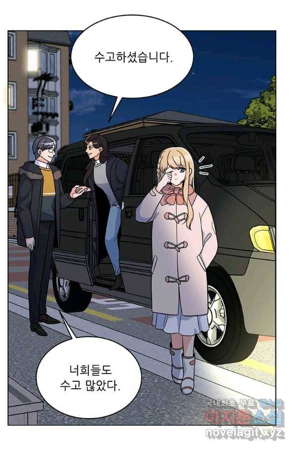 1년차 만렙 매니저 51화 41