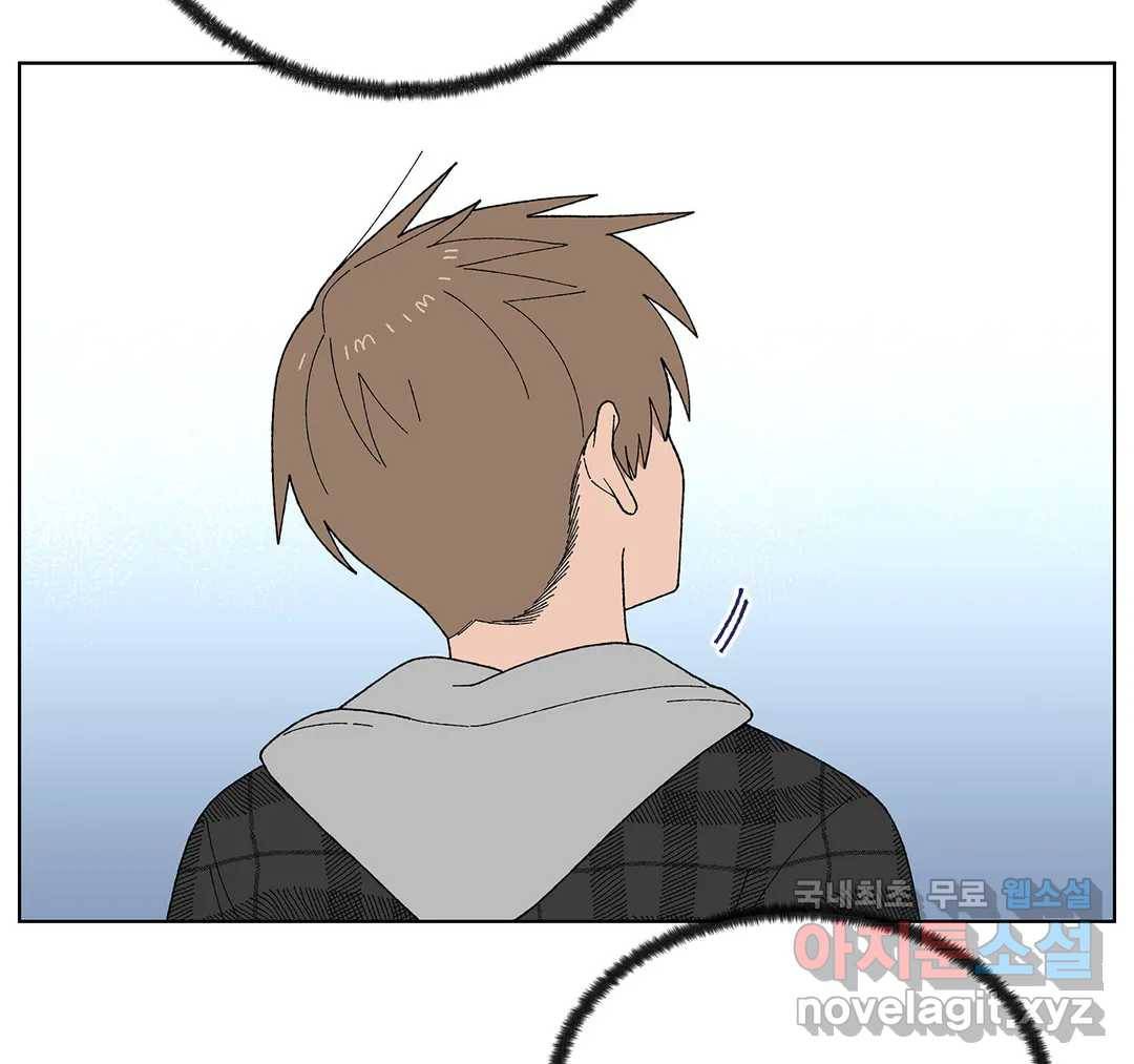 소꿉친구가 자꾸 괴롭혀! 50화 24