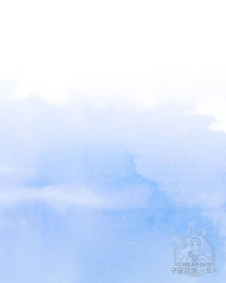 무신귀환록 11화 2