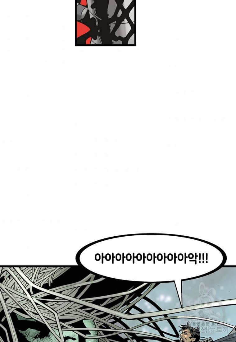 닥터 스트레인지 20화 3