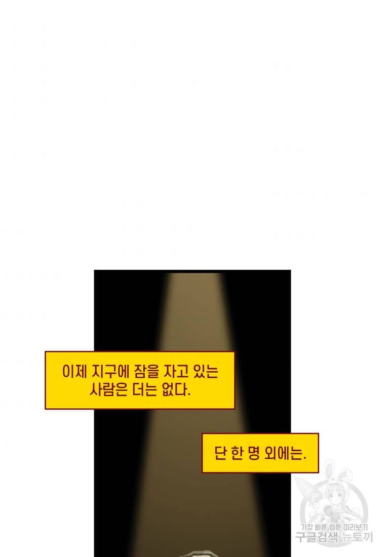 닥터 스트레인지 20화 32