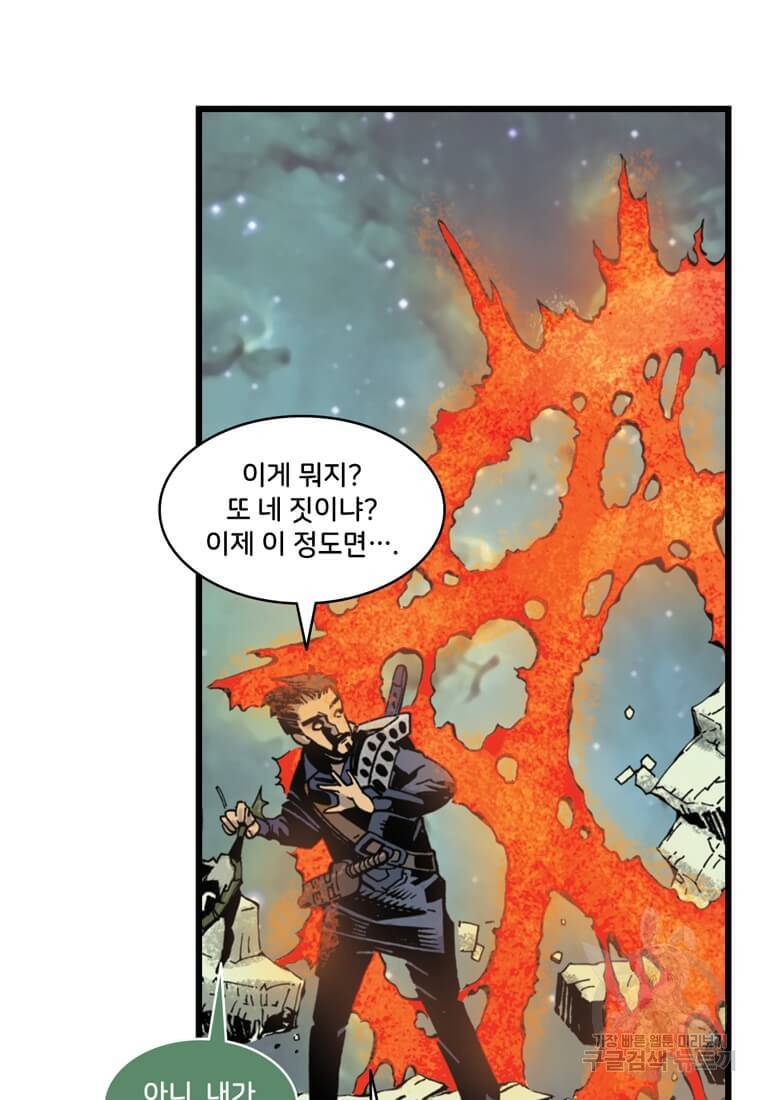 닥터 스트레인지 20화 51