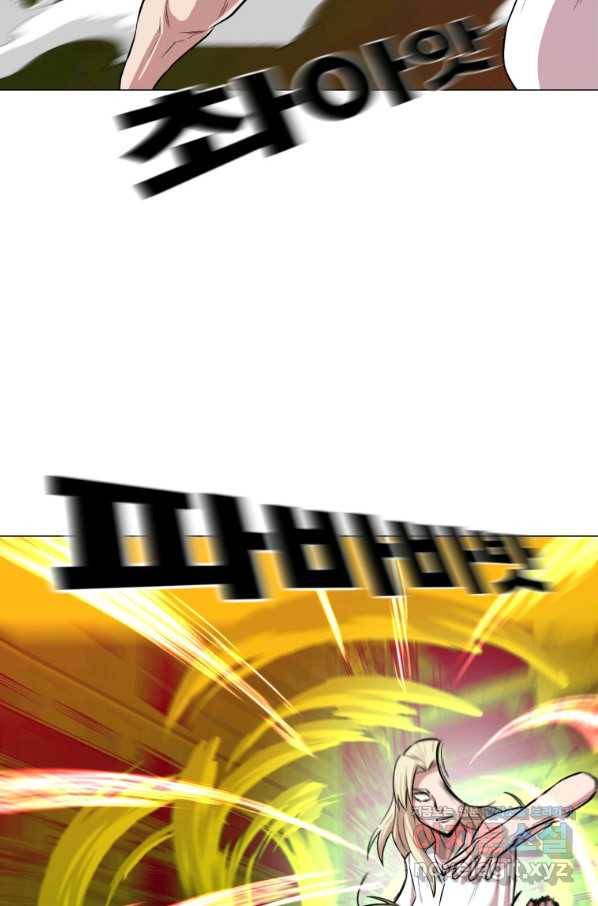 강려크한 지지리 54화 7