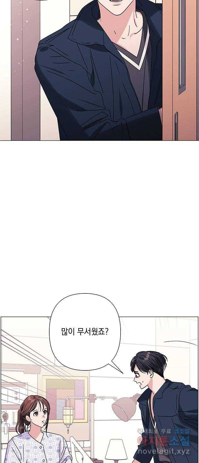 구사일생 로맨스 35화 5