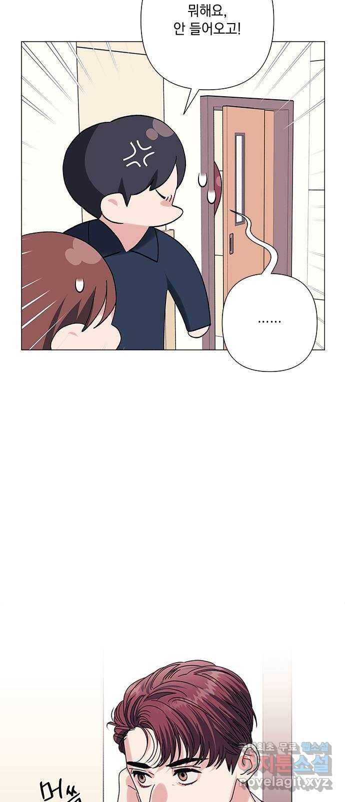 구사일생 로맨스 35화 8