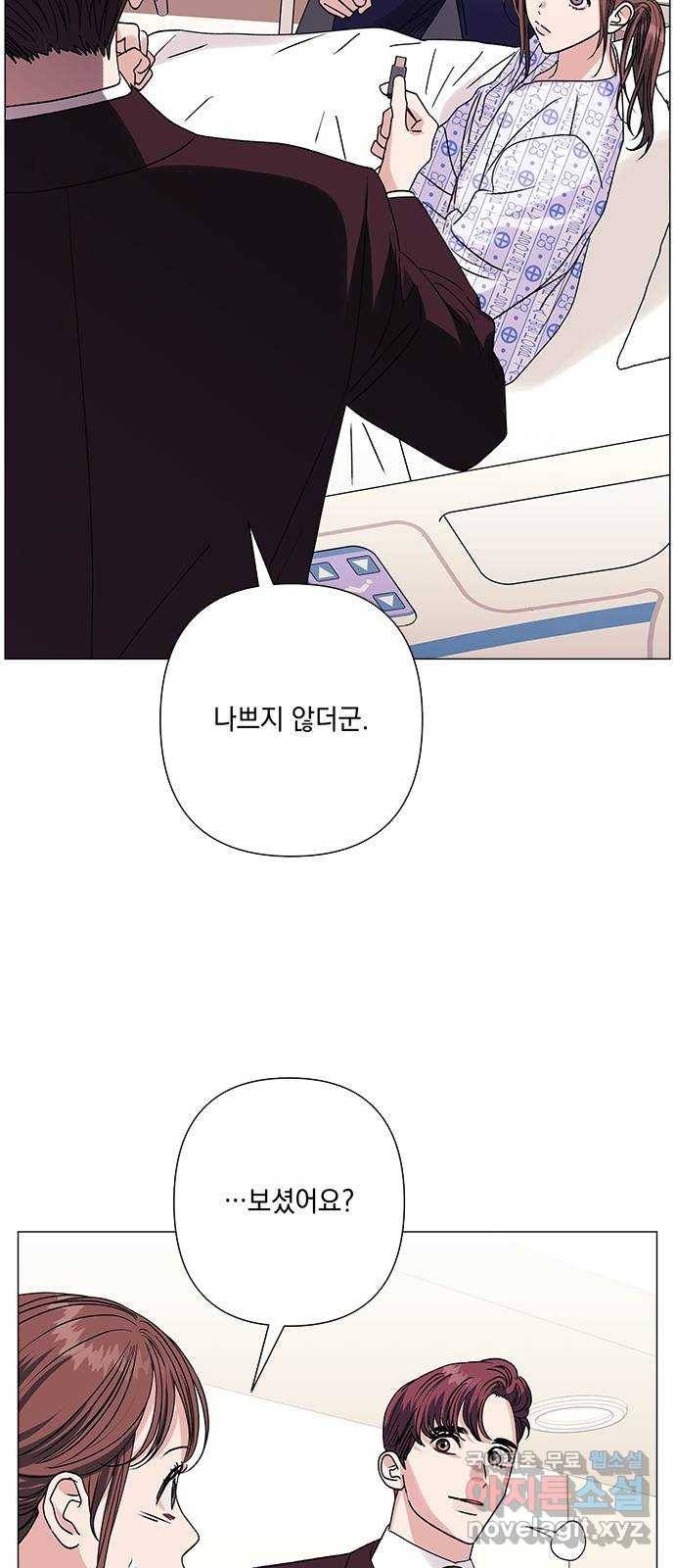 구사일생 로맨스 35화 11
